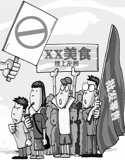 �e��ߺ��Ӳ������ ��h���^&ldquo;���w�V��&rdquo;�����M