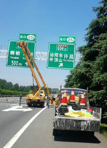 專(zhuān)業(yè)道路標(biāo)志牌