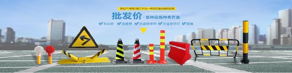 交通標(biāo)牌廠家